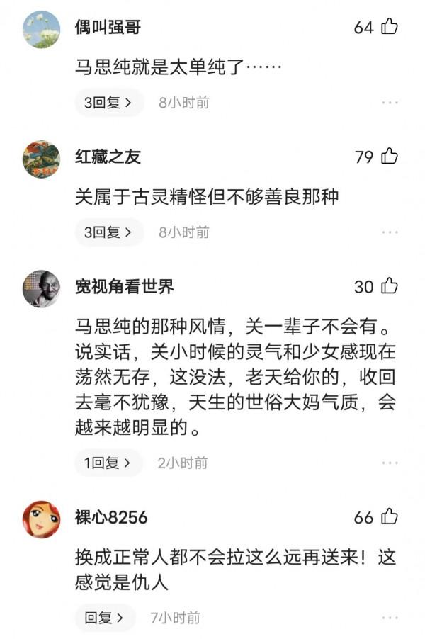 明星的那些招黑行為,哪個最讓你反感? 明星的那些招黑行為,哪個最讓你反感?
