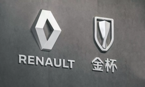 雷諾落井下石華晨雪上加霜，金盃何去何從？