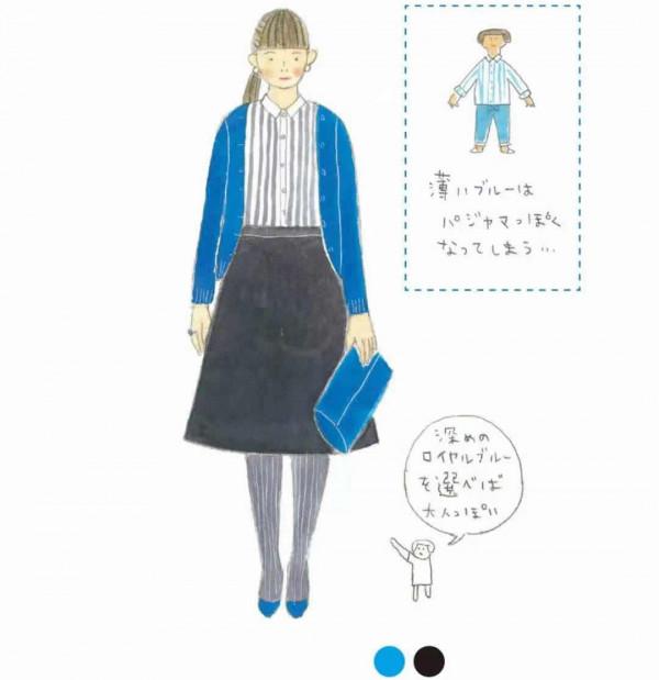 懂色彩搭配，有多厲害？6類鮮豔色的“高階配色”示範，秒成高手