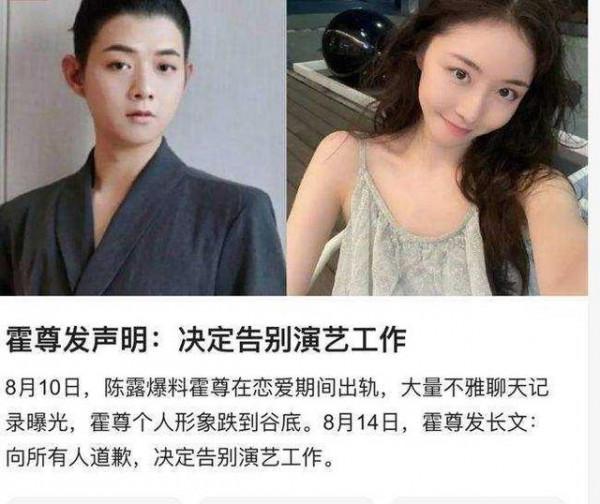 盤點2021年娛樂圈大瓜，90後小花被封殺，頂流明星先後跌落神壇