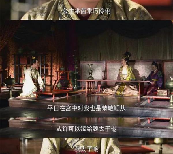 《羋月傳》:羋茵那般愛慕虛榮,為什麼會看上沒落貴族黃歇? 《羋月傳》:羋茵那般愛慕虛榮,為什麼會看上沒落貴族黃歇?