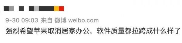 iPhone13又出問題了，蘋果你醒醒啊