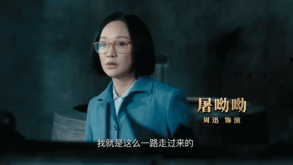 《功勳》屠呦呦篇，三位都是一級演員！最大的配角已經77歲了