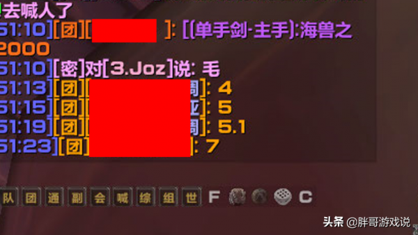 魔獸TBC：玩家消費熱情上漲，金團開始收割，時光徽章跌破2000金