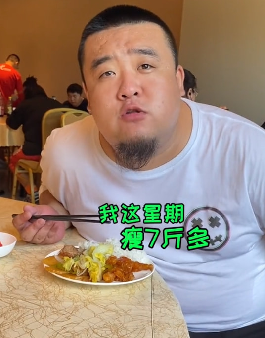 大胃王泡泡龍去世後,搭檔大蒜濤終於開始減肥,14天瘦了23斤 大胃王泡泡龍去世後,搭檔大蒜濤終於開始減肥,14天瘦了23斤