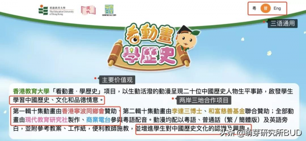 “雙減”之後，發現這個寶藏網站，讓娃愛上了泱泱五千年曆史文明