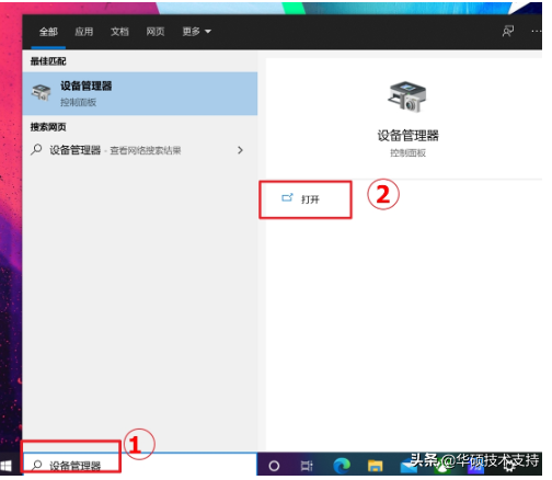 「Notebook」 疑難解答 - 如何解決自動關機/重新啟動的問題