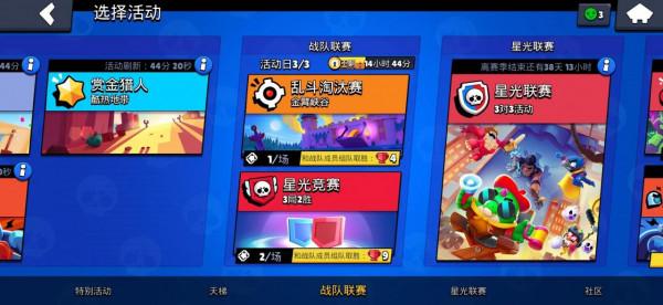 「荒野亂鬥」最新更新大換血，廣大網友直呼退坑？