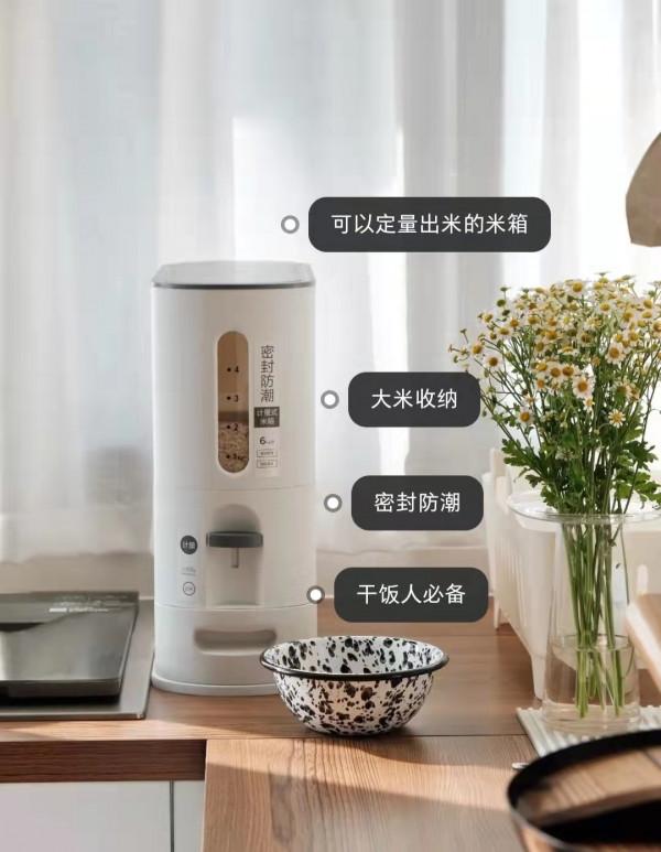 日本這7個走心的廚房用品，看似&OpenCurlyDoubleQuote;平平無奇&rdquo;，用過後堪稱神器