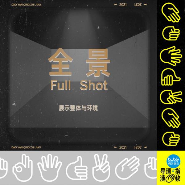 《導演請指教》定檔,16位導演,衝突值已拉滿,不出意外會火 《導演請指教》定檔,16位導演,衝突值已拉滿,不出意外會火