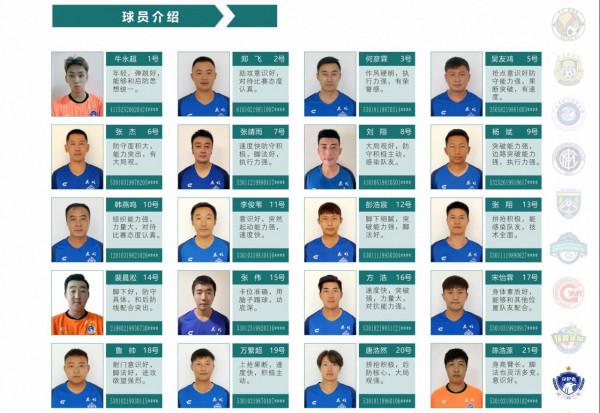 39歲前國腳參加中冠聯賽，曾被高洪波選中，巔峰期參與罷訓毀生涯