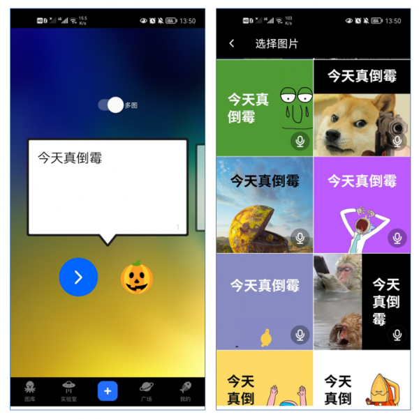 6款顏值炸裂的手機APP，實用又好玩，簡直令人無法拒絕