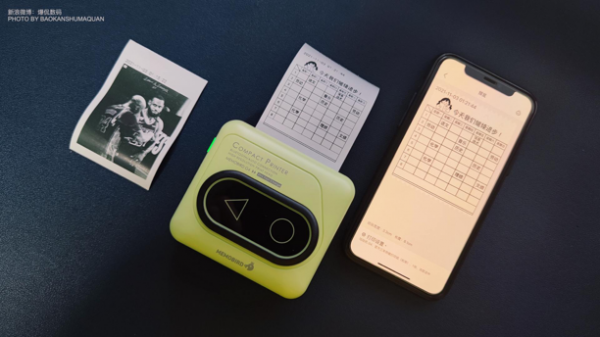 讓孩子輕鬆點吧！咕咕機G4體驗：錯題列印點一點，學習效果更出眾