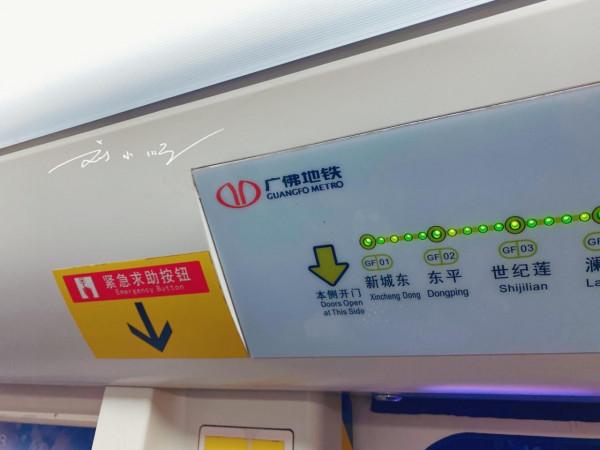 中國首條跨越地級行政區的地鐵，開通已超過十年，人氣依然非常旺