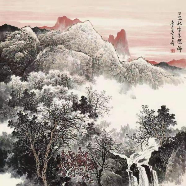 “玉汝於成 奇茂華滋”——著名畫家佘玉奇 “玉汝於成 奇茂華滋”——著名畫家佘玉奇