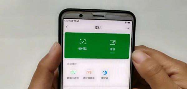 使用微信支付，記得開啟這4個開關