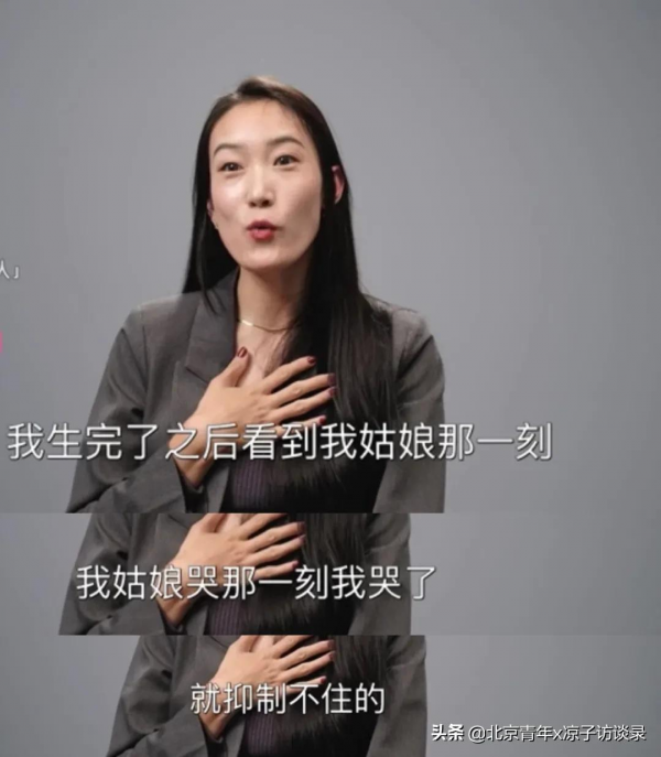 女人生孩子，到底是為了什麼？