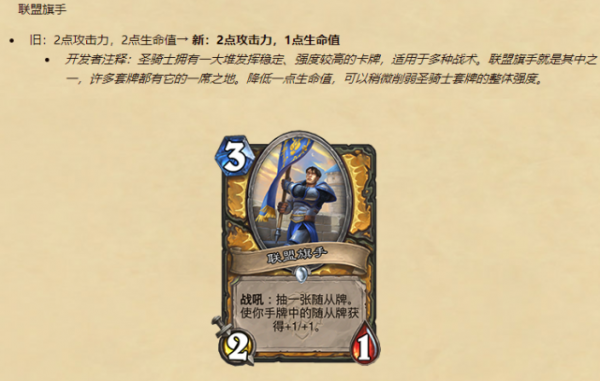 爐石傳說22.0.2補丁更新內容解析:穴居人再成傻子?酒館削弱珍稀 爐石傳說22.0.2補丁更新內容解析:穴居人再成傻子?酒館削弱珍稀