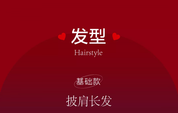 虎年領證：將愛情神話寫進結婚登記照