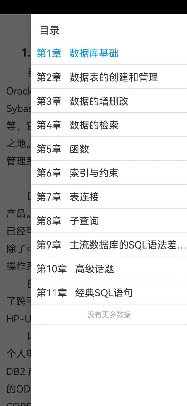 程式設計師現在那麼吃香，那普通人怎樣才能快速成為程式設計師呢？