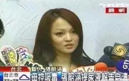 7位被家人“吸血”的明星，別人的父母是天使，他們的是吸血鬼