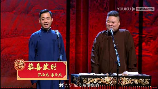 從德雲社2022年跨年專場陣容看師父的小心思