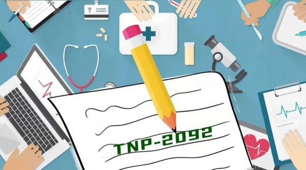 肝膽資訊｜TNP-2092膠囊治療肝硬化高氨血癥Ⅱ期臨床試驗積極結果