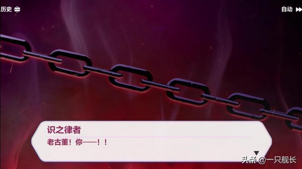 崩壞3：偶像決勝戰進入“神仙打架”階段，有的人一出場就贏了