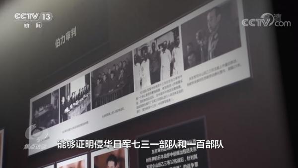 細菌戰、活體實驗……起底臭名昭著的第七三一部隊