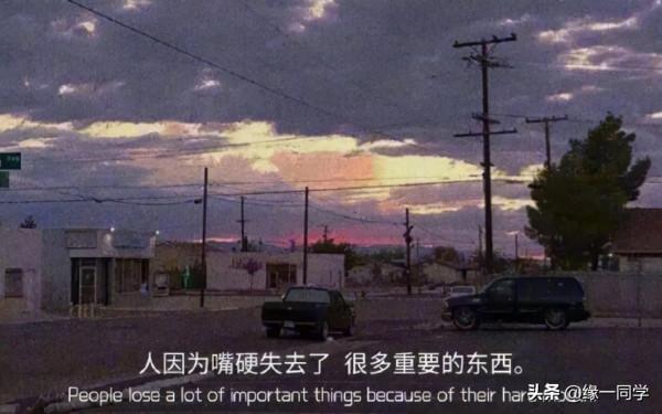 “成年人的離開,總是悄然無聲” “成年人的離開,總是悄然無聲”