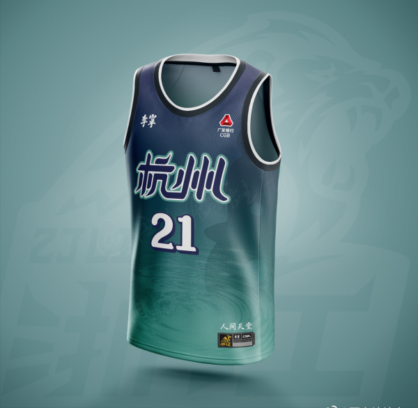 堪比NBA水準,又不失城市特色,讓CBA各支俱樂部慚愧的球衣設計 堪比NBA水準,又不失城市特色,讓CBA各支俱樂部慚愧的球衣設計