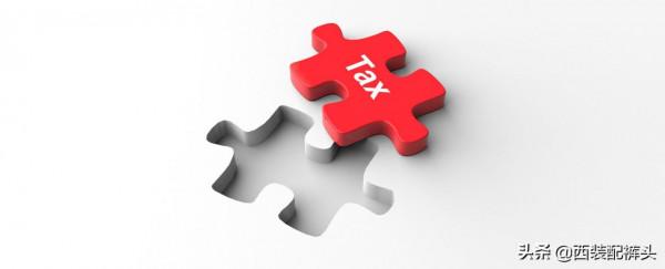 日本號稱有1億中產階級 各種奇葩的稅收制度是否值得中國借鑑