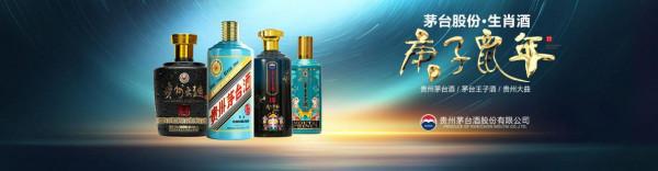 中國前十大白酒企業(上) 中國前十大白酒企業(上)