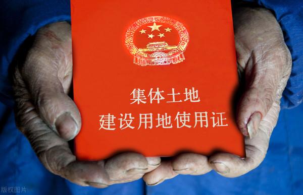 城鎮居民購買了農村宅基地房，合同有效嗎？