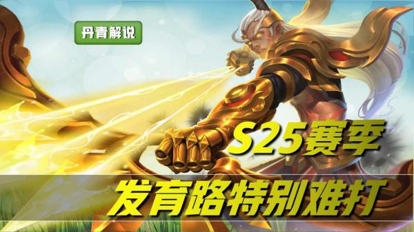 王者榮耀：選什麼射手能在前中期抗壓？試試這四位英雄，太好用了