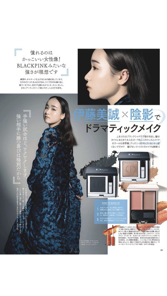 日系少女！伊藤美誠登上日本雜誌