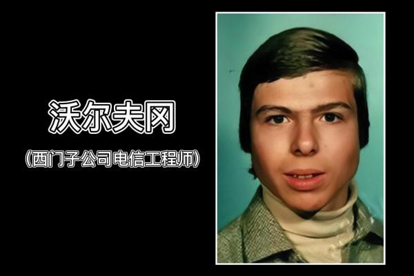 1998年，奧地利10歲女孩上學途中遭綁架，8年後獲救，卻疑點重重