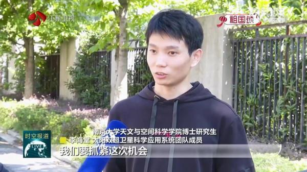 「祖國頌 我為國旗添彩」逐日而行 讓五星紅旗走向深空 「祖國頌 我為國旗添彩」逐日而行 讓五星紅旗走向深空