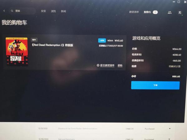 大表哥2最終版體驗(Epic)