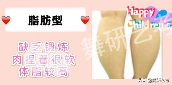 舞蹈生的瘦腿分享：最全瘦小腿教程，拿好不謝