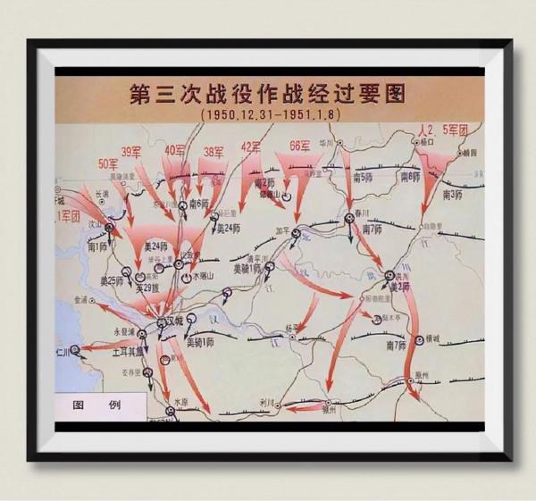 跨過鴨綠江：抗美援朝第三次、第四次、第五次戰役探秘