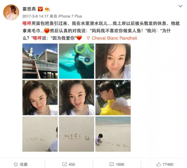 如何才能不做孩子的保姆，做孩子的公主