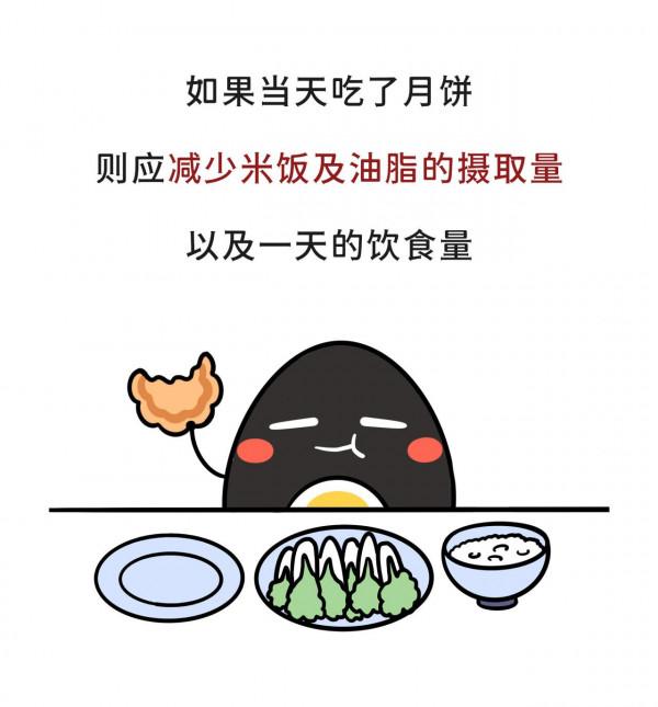 月餅不要和粥一起吃 月餅不要和粥一起吃