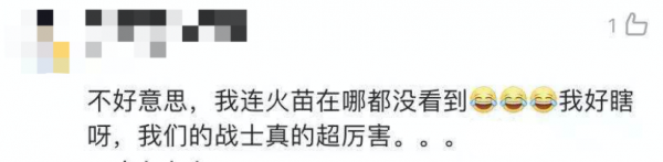 你見過這種射擊嗎?一個字,牛 你見過這種射擊嗎?一個字,牛