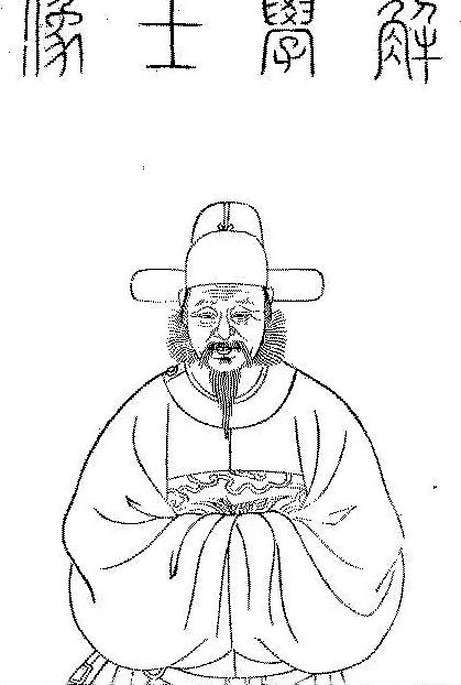 紀年銘文-明磁州窯褐地劃“永樂貳拾壹年”花卉紋梅瓶影象研析