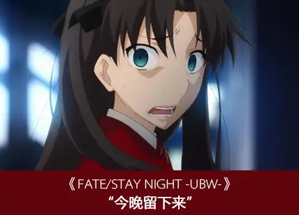 如何用 1 句話證明你看過這些動漫? 如何用 1 句話證明你看過這些動漫?