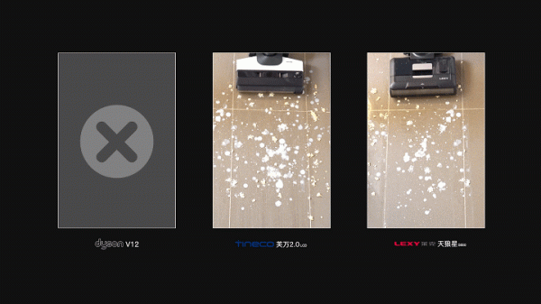 什麼是三合一全屋吸塵 洗地一體機？萊克天狼星S680對比評測