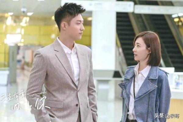 《三生有幸遇見你》首播獲好評,王麗坤演技線上,配角都是熟臉 《三生有幸遇見你》首播獲好評,王麗坤演技線上,配角都是熟臉