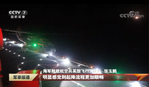 海南艦首次亮相登陸作戰考核：氣墊艇、直升機和兩棲戰車立體出擊