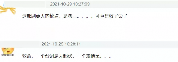 迷霧劇場下一部又危險了,魔改原著畫風神似韓劇,選秀流量做主演 迷霧劇場下一部又危險了,魔改原著畫風神似韓劇,選秀流量做主演